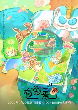 剑与麦田