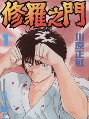 周末实验室